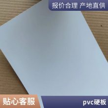 三防洁净装饰板 pvc装饰石膏天花板 三防板无尘板 防火防水抗下陷