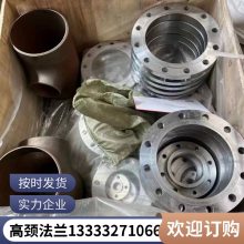 视镜法兰 带颈对焊 平焊 承插 螺纹 碳钢 不锈钢