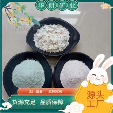 贝壳彩片 着力强 不软化不掉粉 柔韧不开裂 华朗矿业