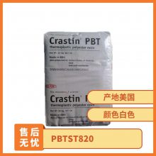 PBT Ű ST820 ǿ ͼ ȼ ߿ ˼ǿ ӵ