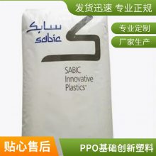 PPO EXNX0039 