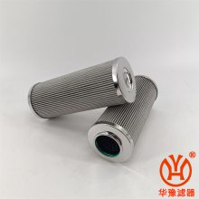 不锈钢粉末烧结滤芯 316L耐腐蚀高精度0.1微米华豫滤器