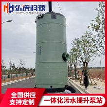 �Ĵ���ˮ������վ �����ֱ�վ ����һ�廯Ԥ�Ʊ�վ