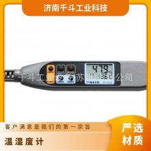 日本SKSATO佐藤笔式温湿度计PC-5120 8070-20 5110