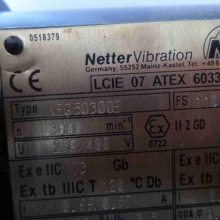 Netter VibrationNVV系列气动振动器结构坚固使用寿命长