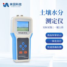 土壤水分温度电导率速测仪 IN-WSY 土壤三参数测量仪