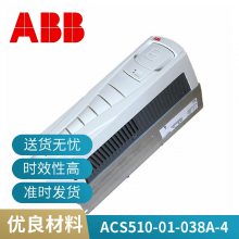 580Ƶ ACS580-01-09A5-4 4kw ѹ 380V-480V