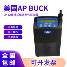 AP BUCK LP-12Яʽ һǿͲ