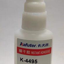 K-4495˲ɽ ͨ Ϲ̶***ɫ͸ 20g