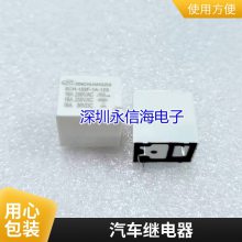 953-1A-5DG/12DG/24DG-1 5VDC 12VDC 24VDC 430A̵ȫ̵