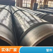 沛沛管道防腐大小口径均可防腐管道抗压能力强