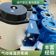 森玛BX44W-16C铸钢沥青旋塞阀 保温直二三通旋塞/阀