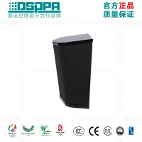 DSPPAʿDSP506 ľʱڹʽ4綨ѹ20W