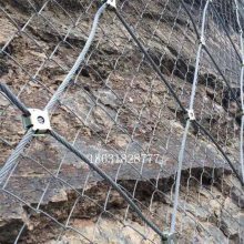 重庆万州山坡坠落石拦石防护网|RXI—200被动防护网|泥石流拦截网