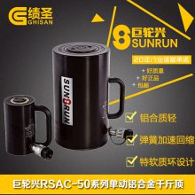 RSAC-506ϽҺѹǧﶥ͸50