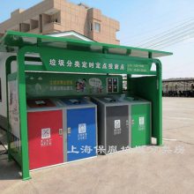 上海住宅小区垃圾房 垃圾房厂家 智能垃圾房厂家