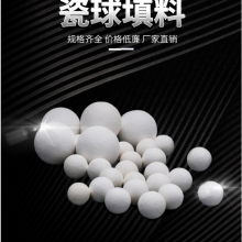 生物陶粒滤料3-5mm