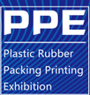 广州2022塑料橡胶及包装印刷展览会