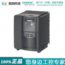 ԭװMM440ཻƵ6SE6440-2UD22-2BA1˲