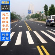 福田施工厂区停车位划线/梅林划车位线工程队深圳标线