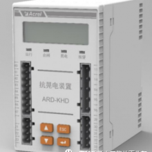 如何治理晃电保障生产连续运行