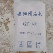 滑石粉补强填料1250目上海现货供应量大***