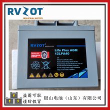 ·ʢ12LPA40ԭװ12V-40AHͨѶ豸 ϵͳӦ