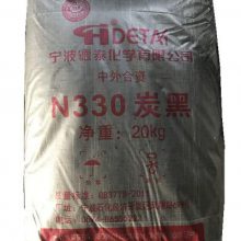 深圳供应炭黑N330价格 实时报价