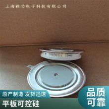 江沪闽供应PRX软启动平板可控硅R6201040晶闸管