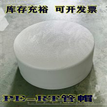 ůܵPE-RTܼñܶ200ڵ»䡢ʩ