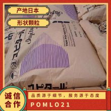 POM ձ⹤ LO-21 ע ߸ 󻬼 ӵӦ 