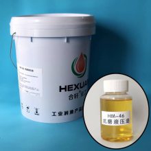 露天寒区工程机械液压系统低温抗磨液压油 低倾点工业润滑油