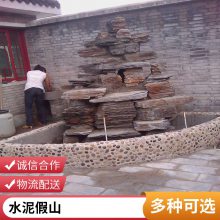 朝阳塑石假山 别墅景观设计施工 手工雕刻精细 户外园林水系假山
