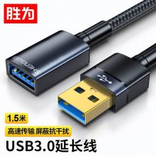 ʤΪ USB3.0 ĸAM/AF ٴӳ 1.5