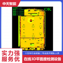 ʽ3Dƽȼ豸άԶѧ豸ˮӾ