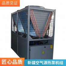 ***温空气源 宾馆酒店采暖制冷洗浴热水 家用空气能热泵热水机组 取暖供暖设备