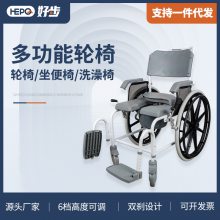 铝合金折叠轮椅老人康复用品带扶手铝合金坐便椅残疾人病人坐便器