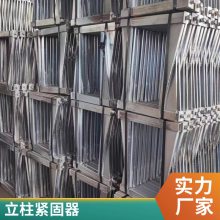 江浙沪方柱扣方柱扣梁夹具方圆扣高强紧固件加固件出租出售