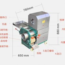 小作坊加工去鱼刺采鱼肉鱼糜机商用做鱼丸鱼豆腐的鱼肉处理设备