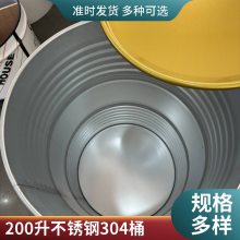 Ͱ304͸ʴտ200LͰ100LͰӺ200