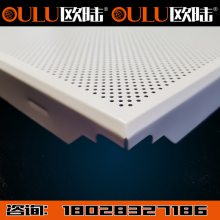 OULU欧陆外墙铝方通 天花吊顶装饰用 U型木纹铝格栅 白色铝方管