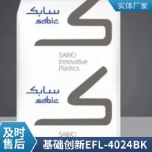 PEI  EFL-4024 BK עܼ ȶ  ƾ