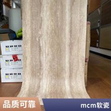 mcm Ӣ 300*600 Ʒ̵Ŀ нӹĿ ˼