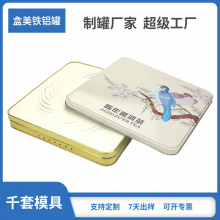 2025年彩印小圆玫瑰花老班章勐海普洱茶饼礼空盒大正方形包装铁罐