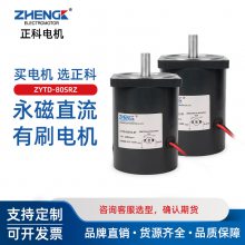 Ӧ12V 90WֱZYTD-80SRZ-9F1ٵڹӦ
