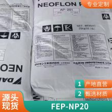 ձ FEP NP-120 / NP101 / NP-30 / NP20 / NP-3180 ԭ