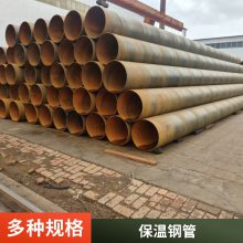 大小口径均可螺旋螺旋钢管耐腐蚀沛沛管道