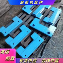 供应SZZ1350/700机头拨链器 62ZE0106分链器 转载机分链配件
