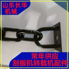 18X64-15C链条 矿用圆环链供应 输送设备配件紧凑链