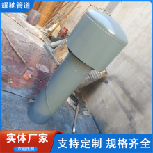 铸铁透气帽厂家 消防水池用DN200碳钢罩形通气帽 不锈钢罩形通气帽